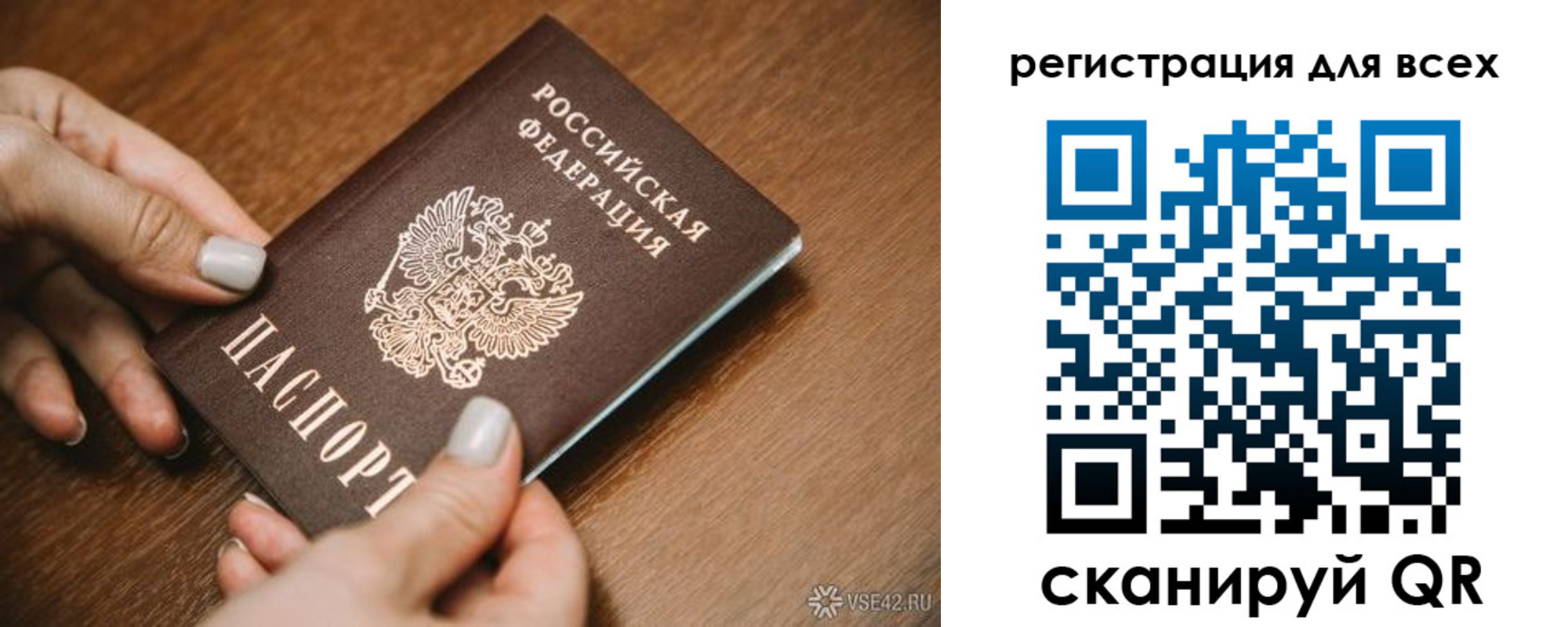 регистрация для школы в Чудово