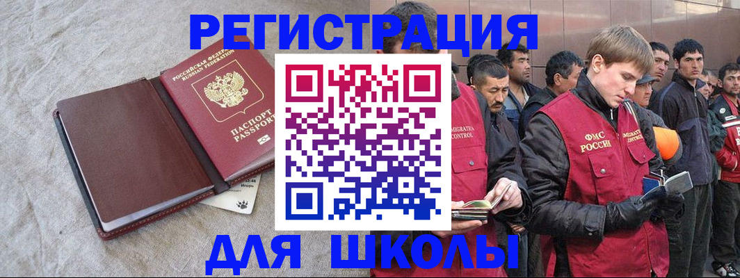 прописка в квартире в Чудово